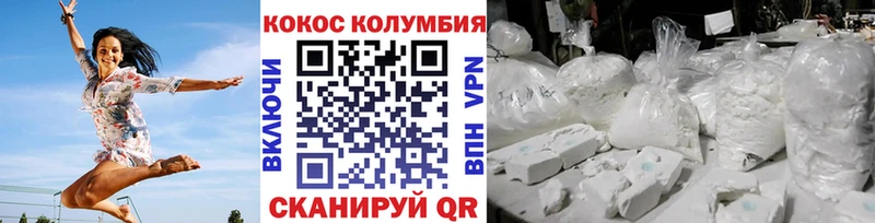 даркнет как зайти  Костомукша  Кокаин FishScale 