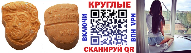 наркошоп  Костомукша  Экстази 280 MDMA 