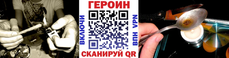 наркотики  Костомукша  Героин афганец 