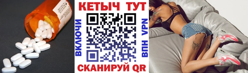 ссылка на мегу ONION  Костомукша  дарк нет наркотические препараты  КЕТАМИН ketamine 