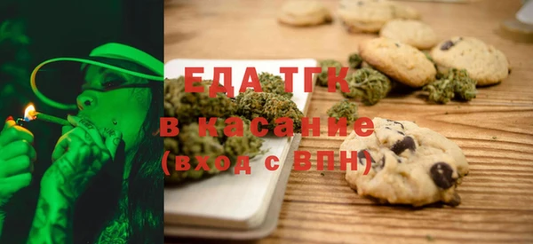 кокаин премиум Абинск