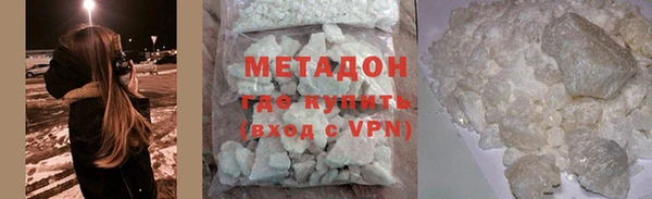 метадон Абаза