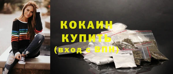 метадон Абаза