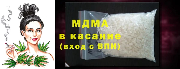 метадон Абаза