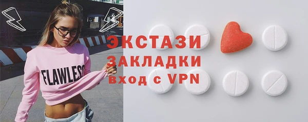 кокаин премиум Абинск