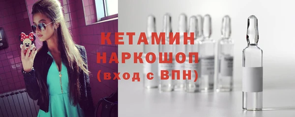 кокаин премиум Абинск
