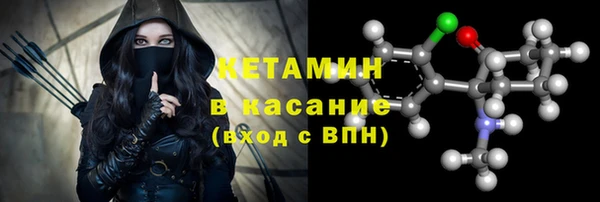кокаин премиум Абинск