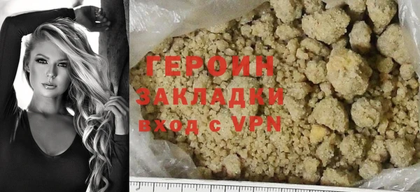 метадон Абаза