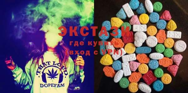 круглые Абдулино