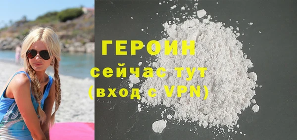 кокаин премиум Абинск