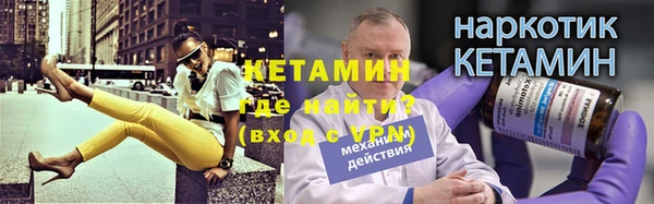 метадон Абаза
