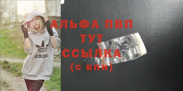 альфа пвп VHQ Алзамай