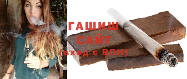гидропоника Рославль