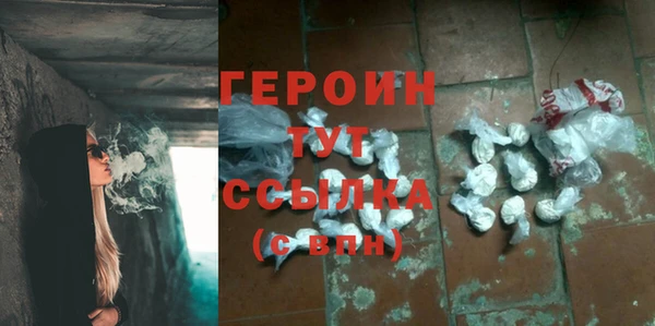 стафф Россошь