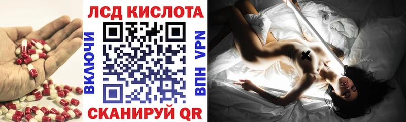 MEGA маркетплейс  Костомукша  ЛСД экстази кислота 