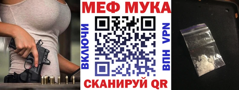 Мефедрон кристаллы  hydra сайт  Костомукша 