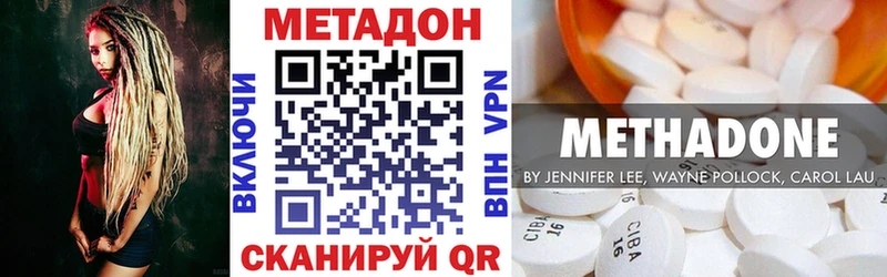 магазин  наркотиков  Костомукша  Метадон мёд 