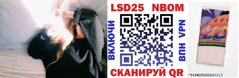 где купить Костомукша Наркотические марки 1500мкг