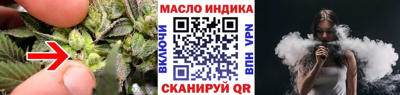 ТГК жижа hydra зеркало Костомукша купить закладку